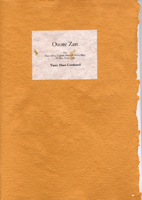 osore Zan cover